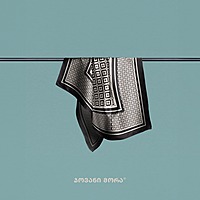შარფი - ნატურალური აბრეშუმი - ცისკრის ვარსკვლავი - შავი შარფი - ნატურალური აბრეშუმი - ცისკრის ვარსკვლავი - შავი